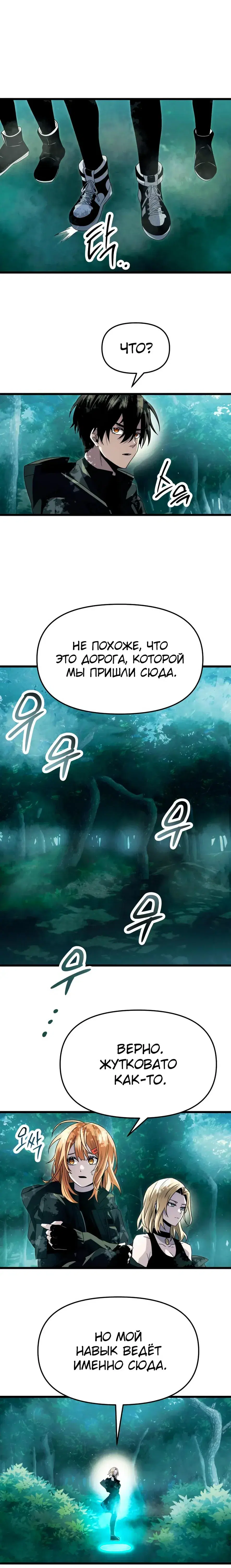 Page 6.001