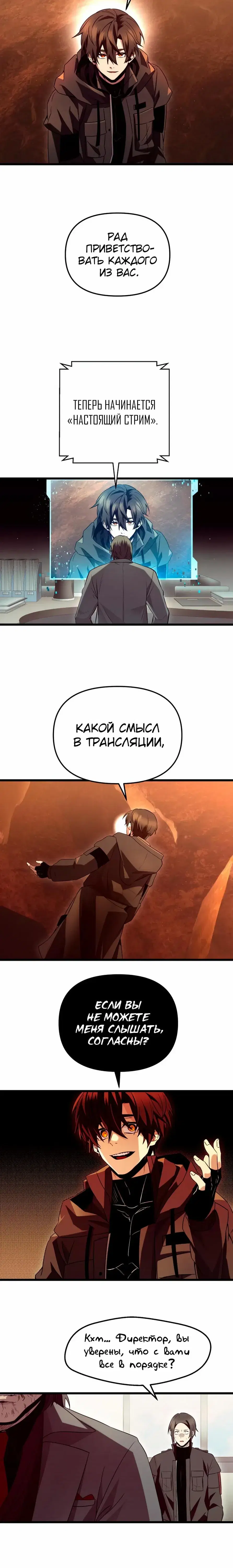 Page 6.001