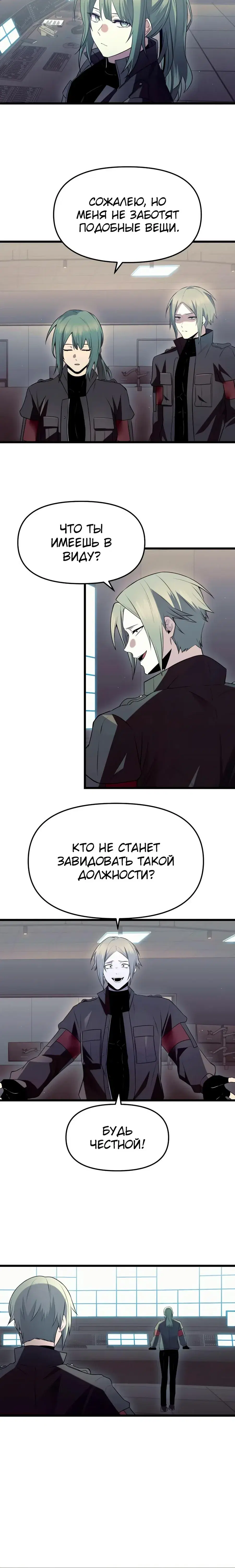Page 6.001