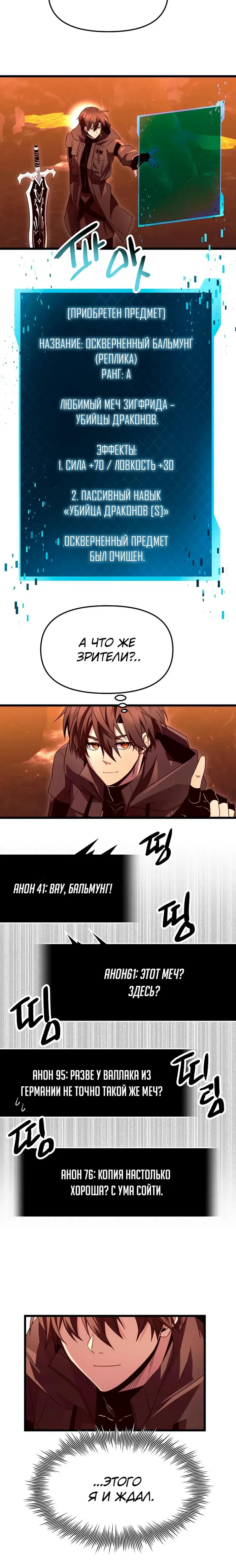 Page 6.001
