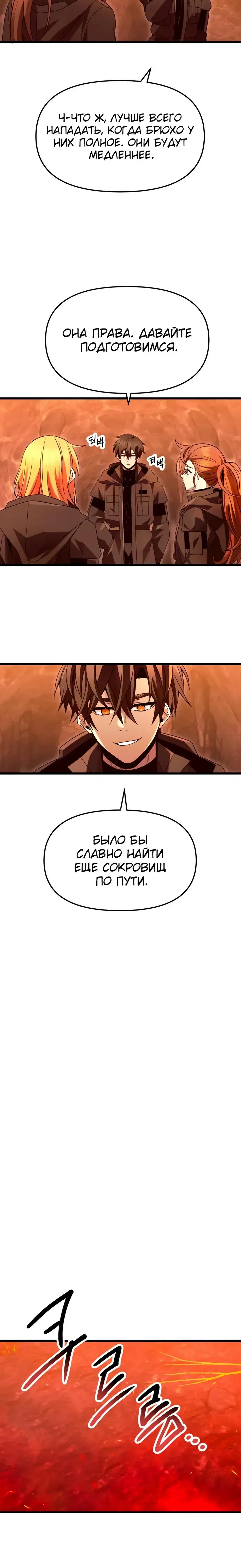 Page 6.001