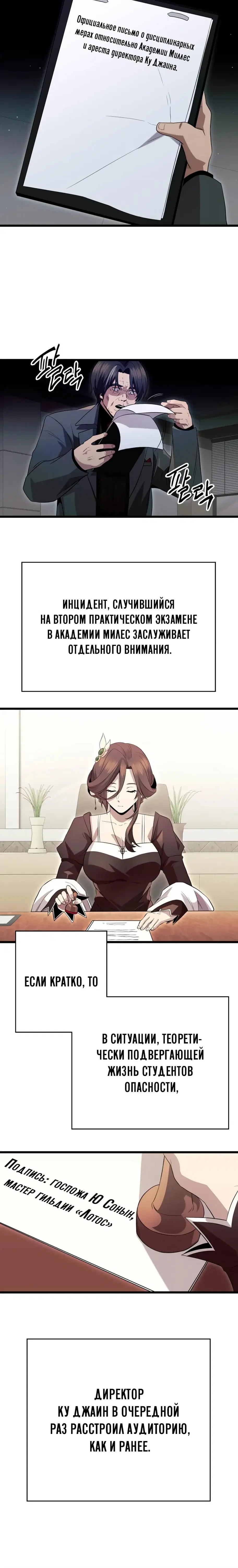 Page 6.001