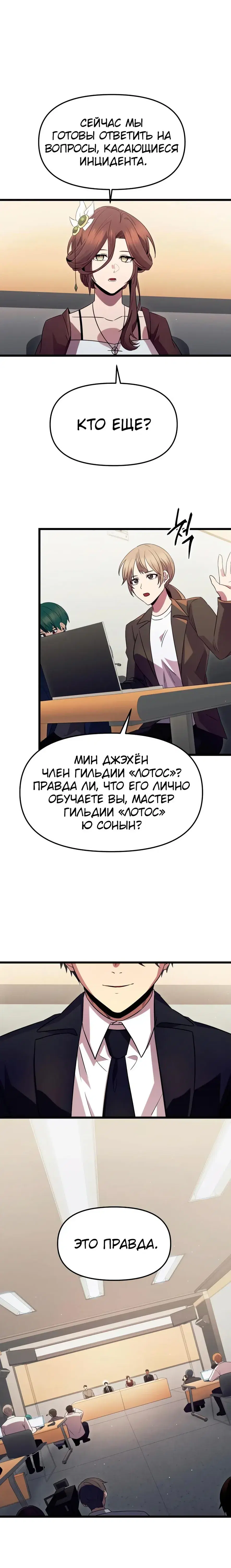 Page 6.001