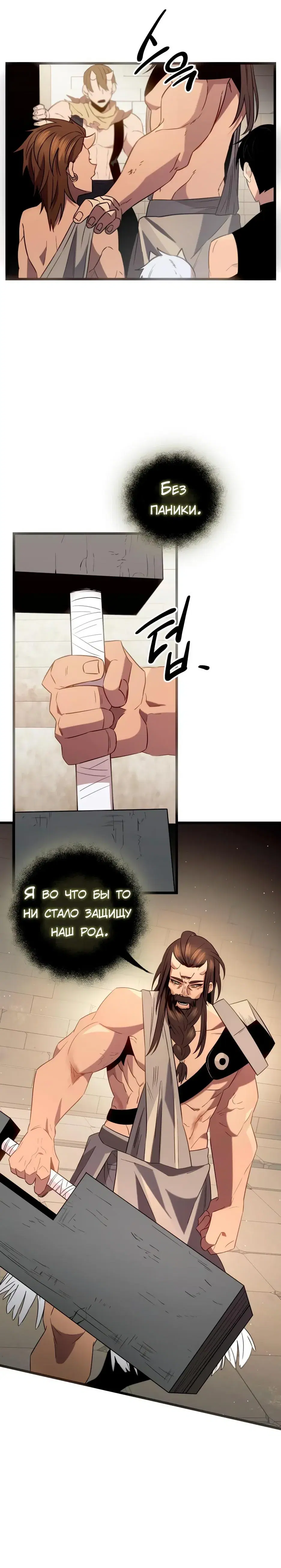 Page 6.001