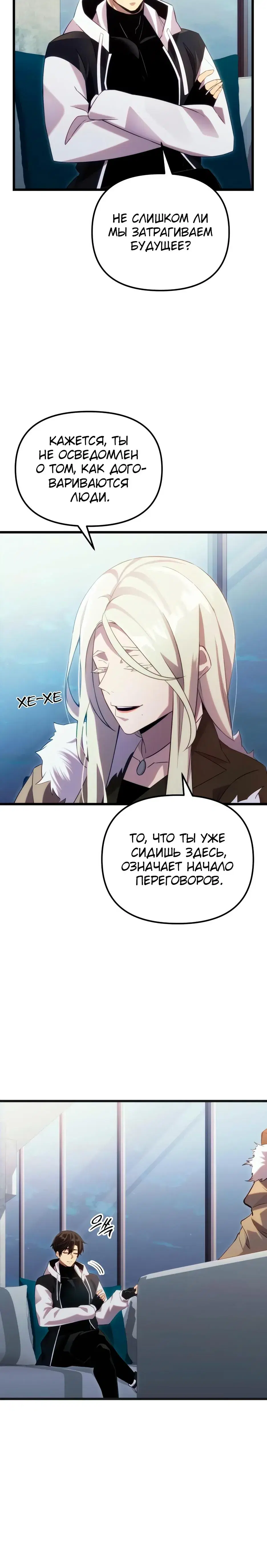 Page 6.001