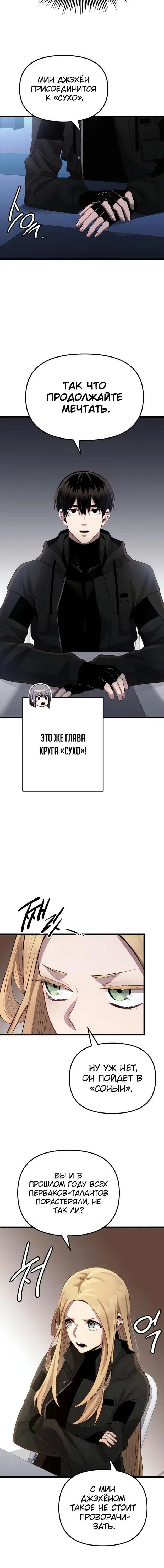 Page 6.001