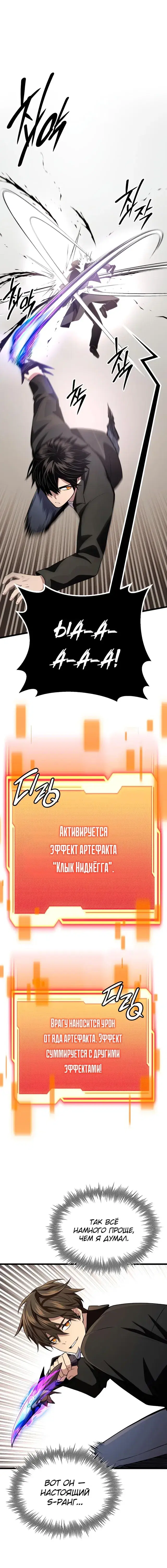 Page 6.001