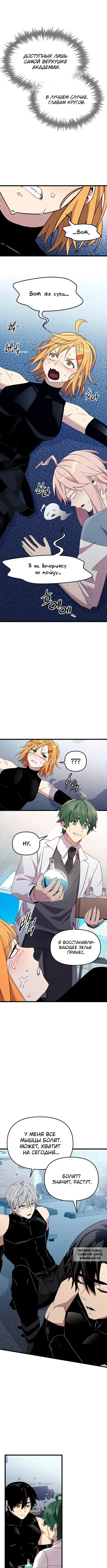 Page 6.000