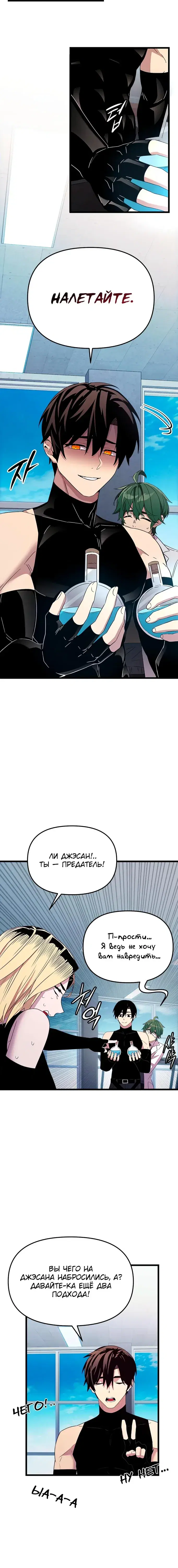 Page 6.001