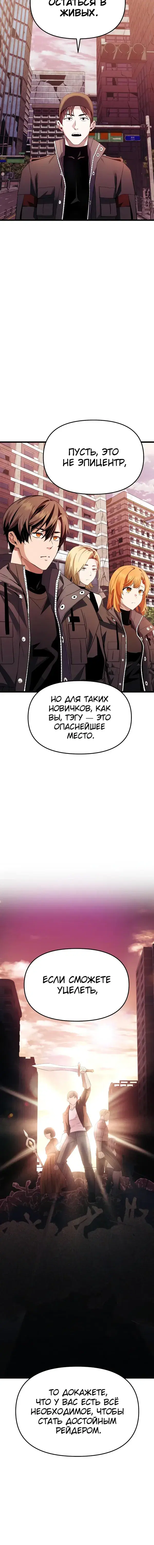 Page 6.001