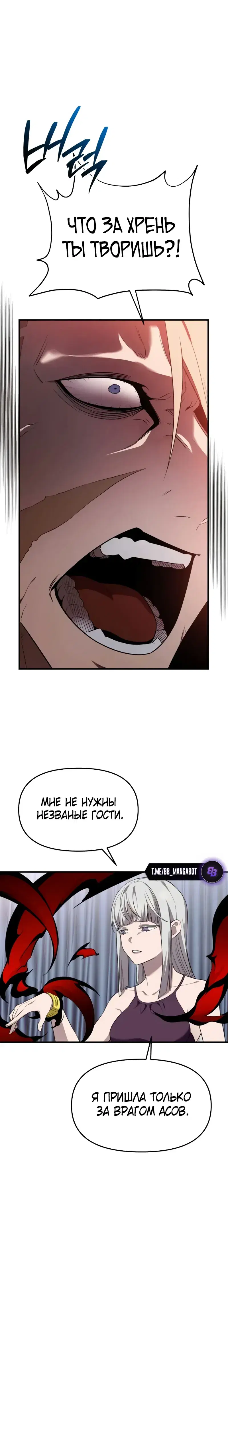 Page 6.001