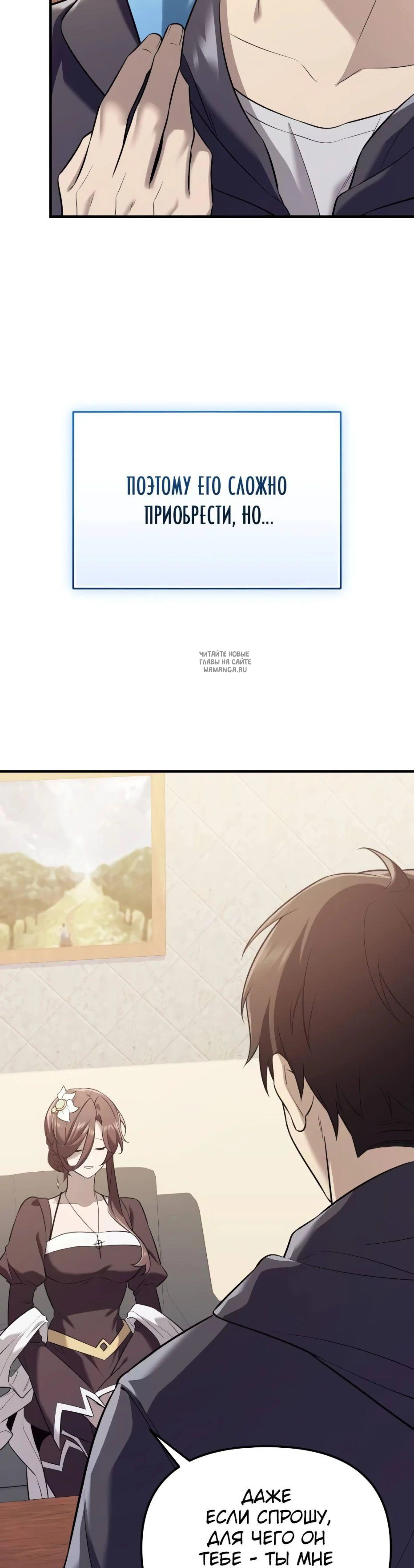 Page 6.001