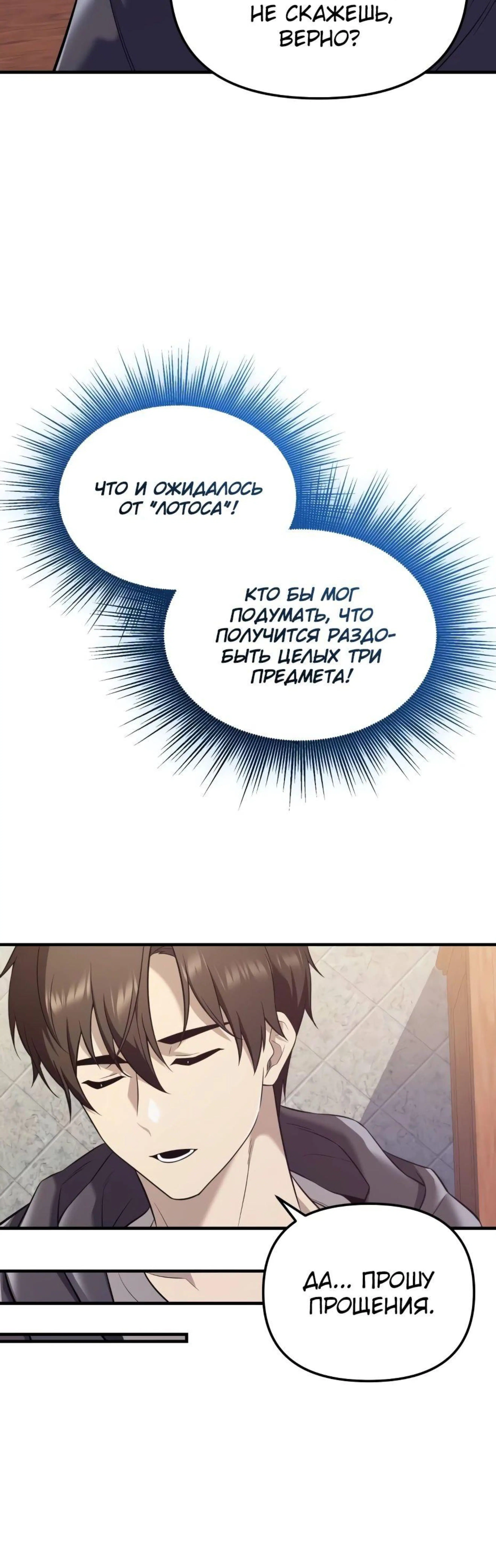 Page 6.002