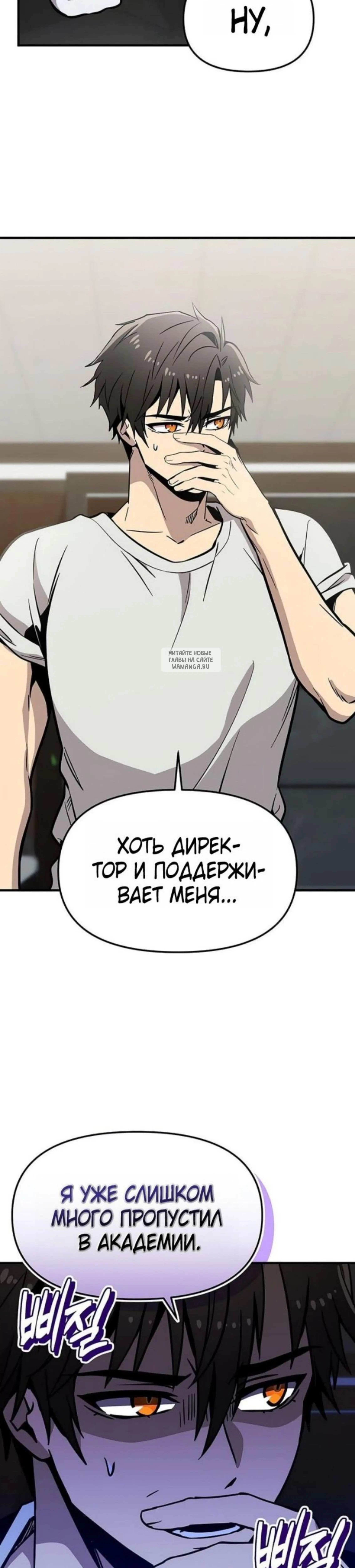 Page 6.001