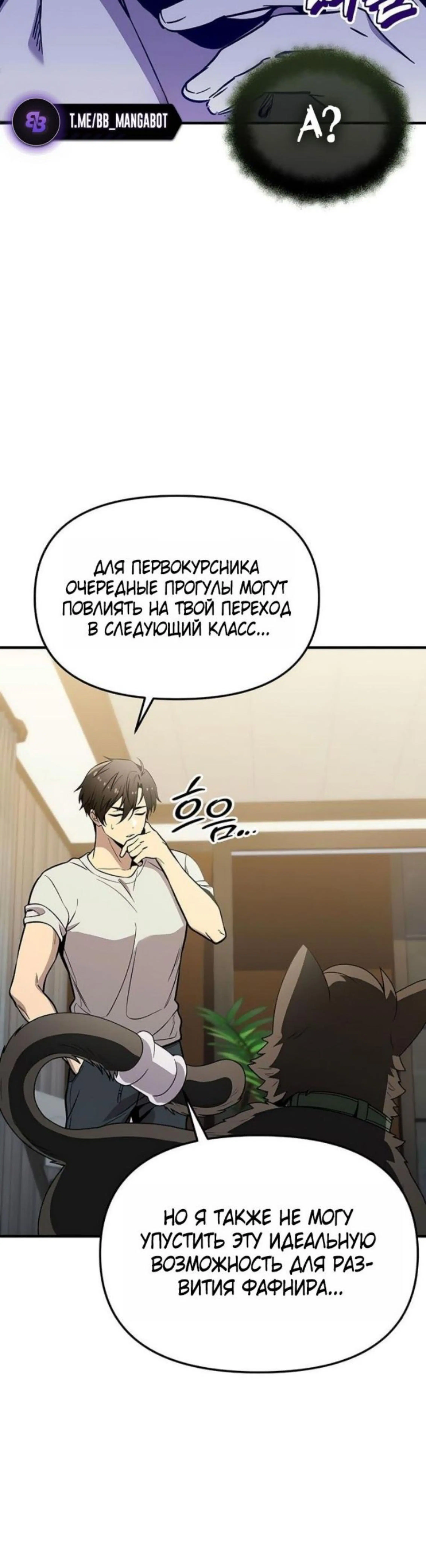 Page 6.002
