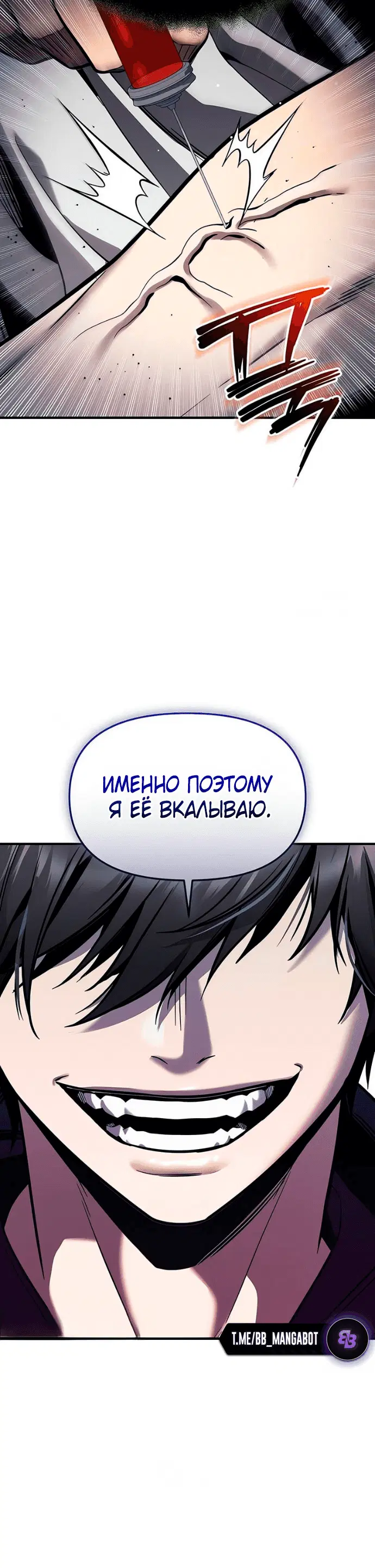 Page 6.001