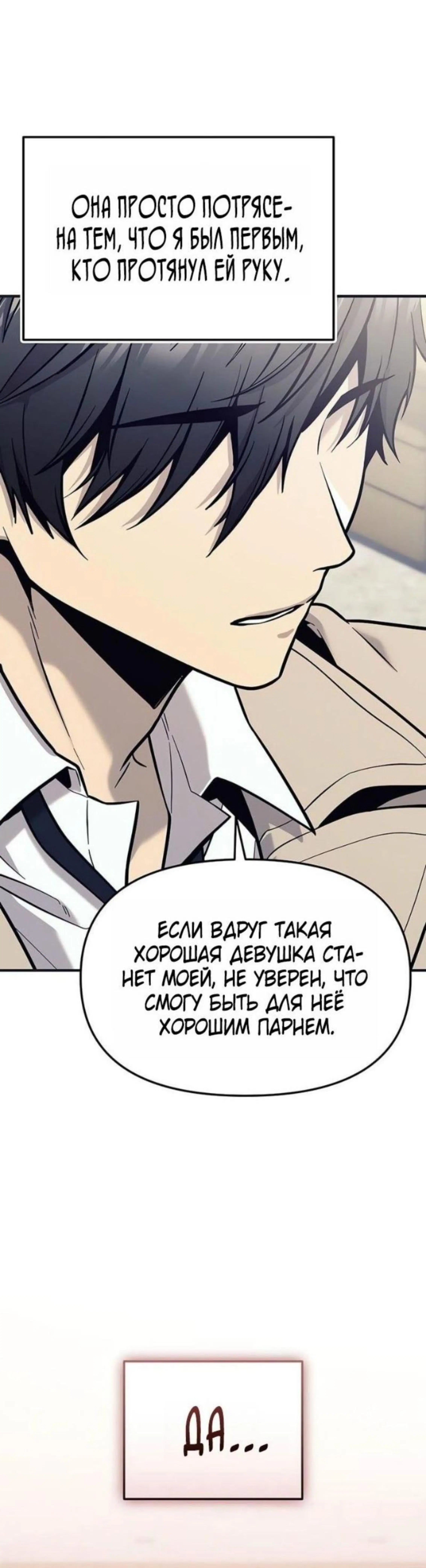 Page 6.002