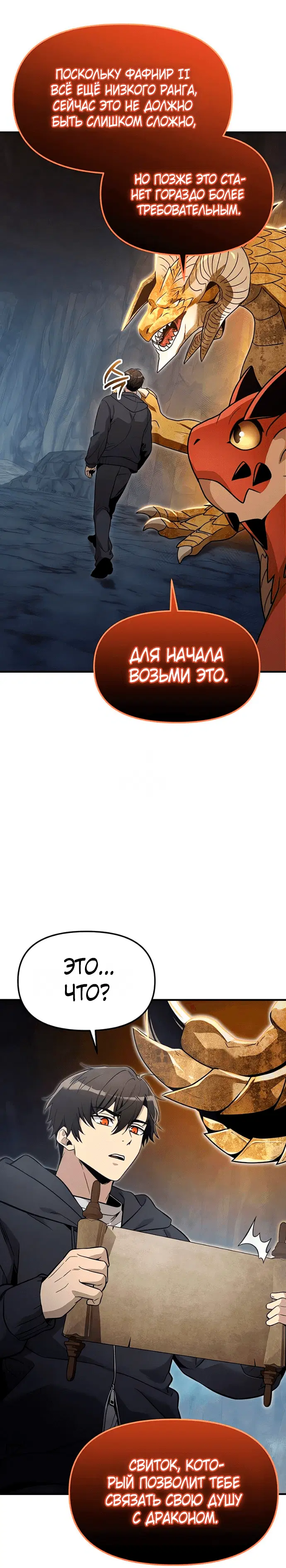 Page 6.001