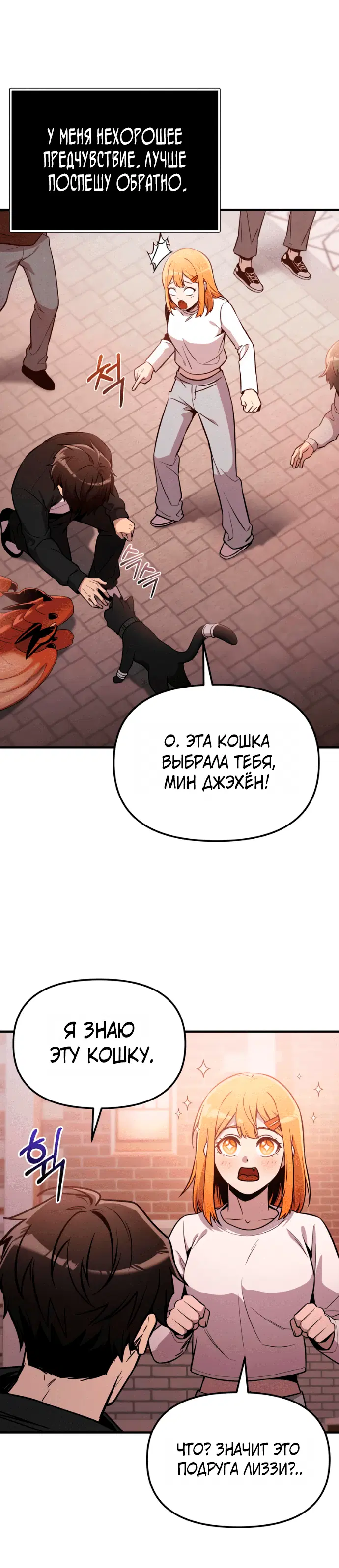 Page 6.001