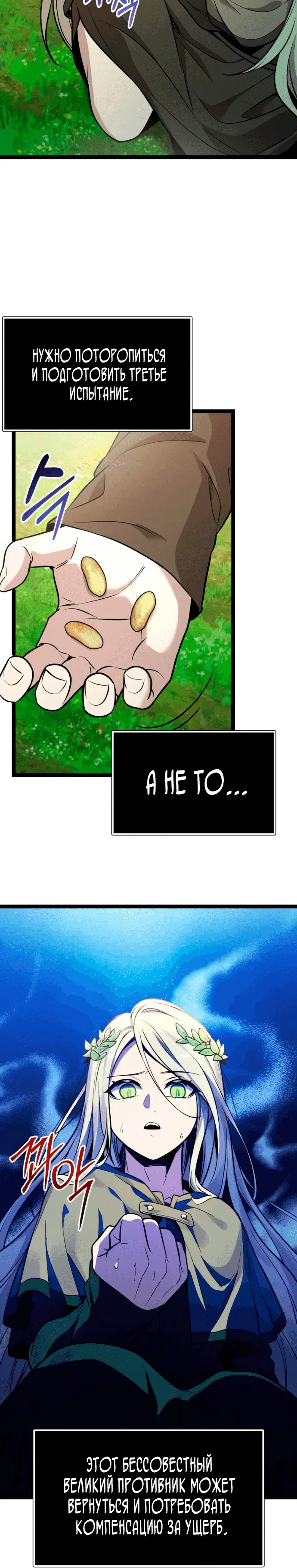 Page 6.001
