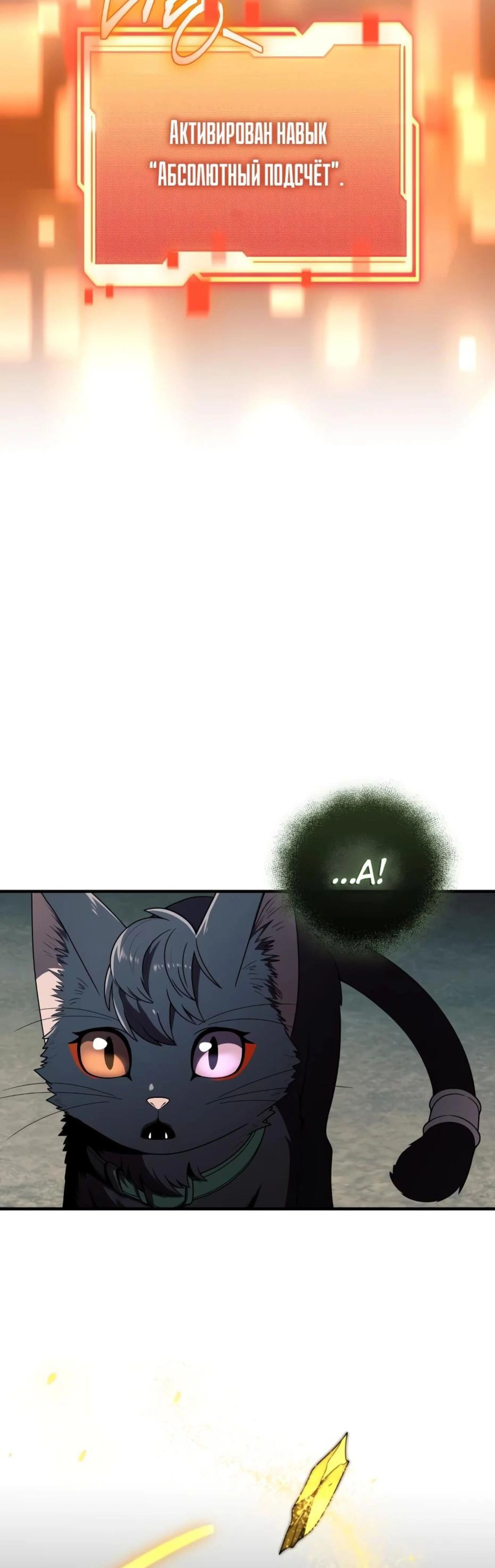 Page 6.002