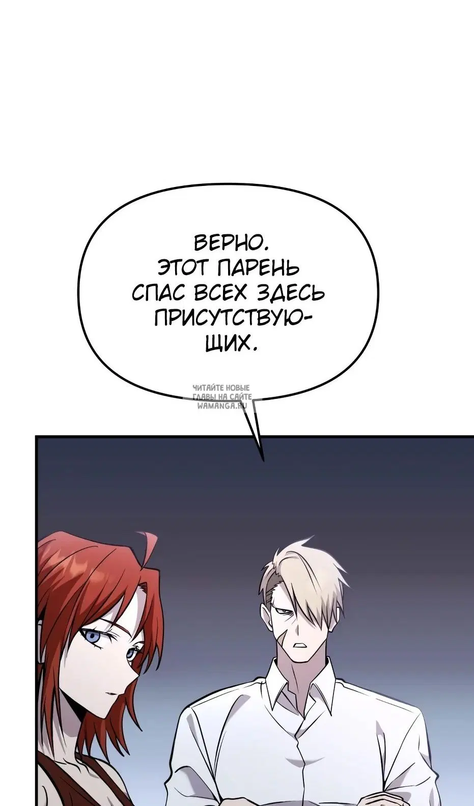 Page 74.000