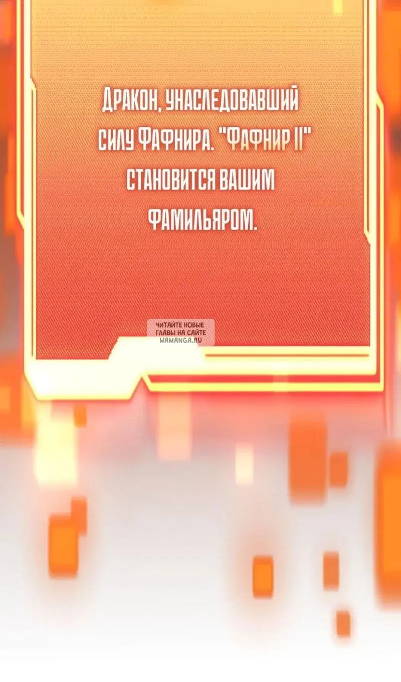 Page 74.000