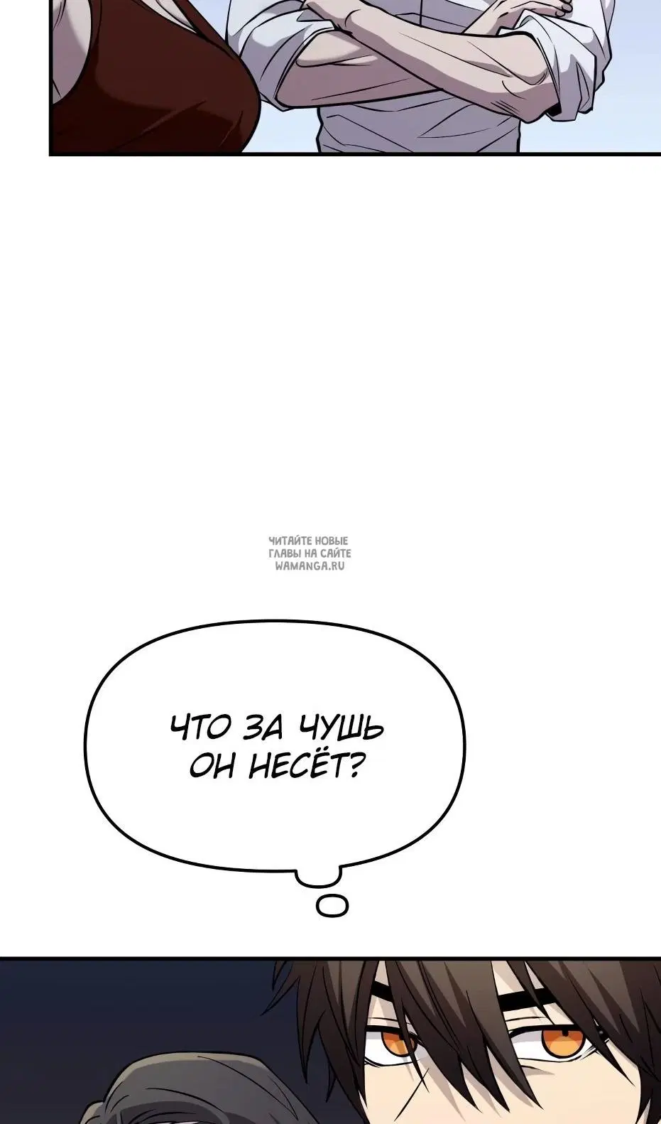 Page 75.000
