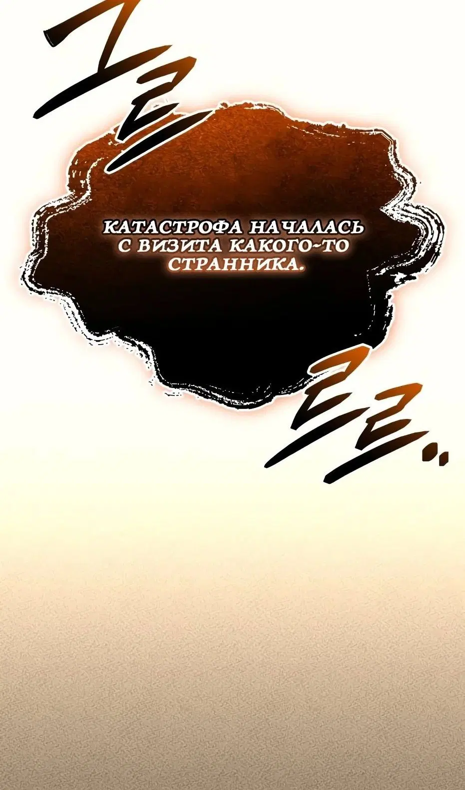 Page 76.000