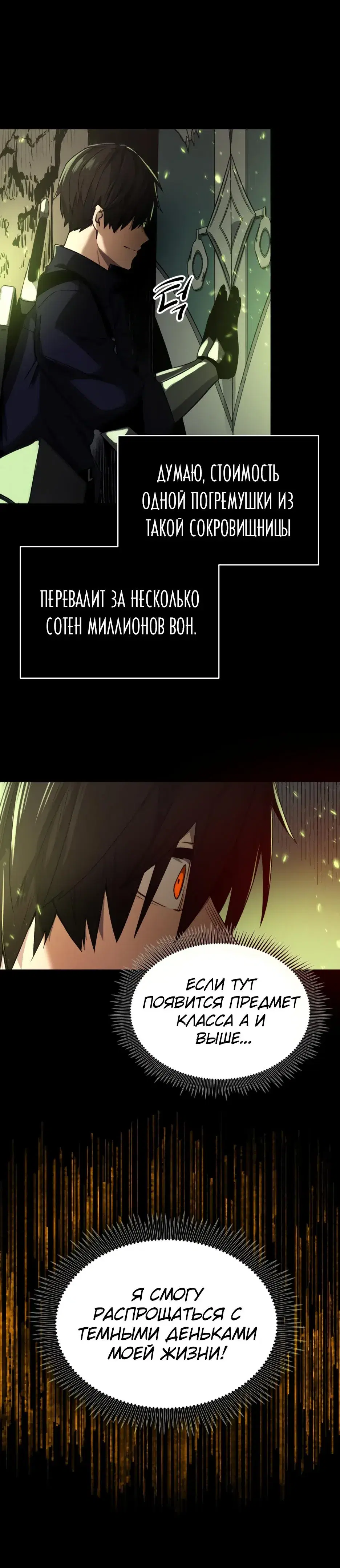 Page 7.001