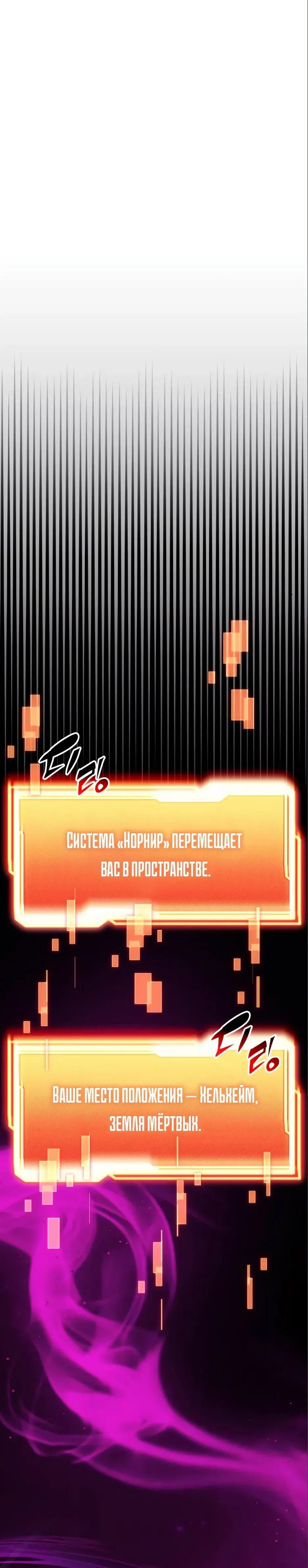 Page 7.001