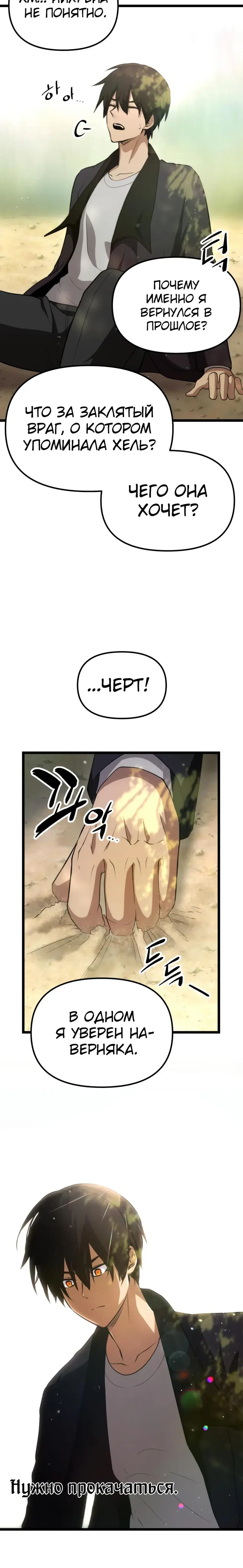 Page 7.001