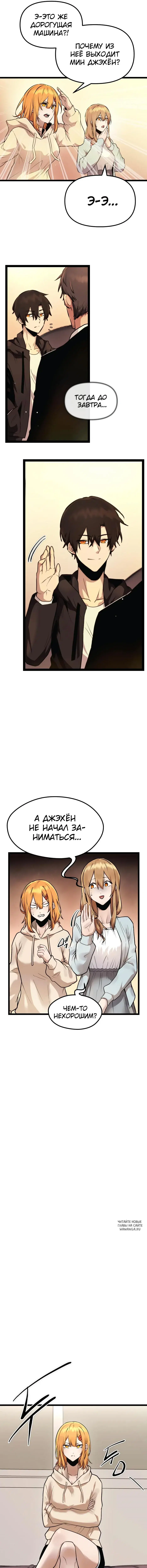 Page 7.000