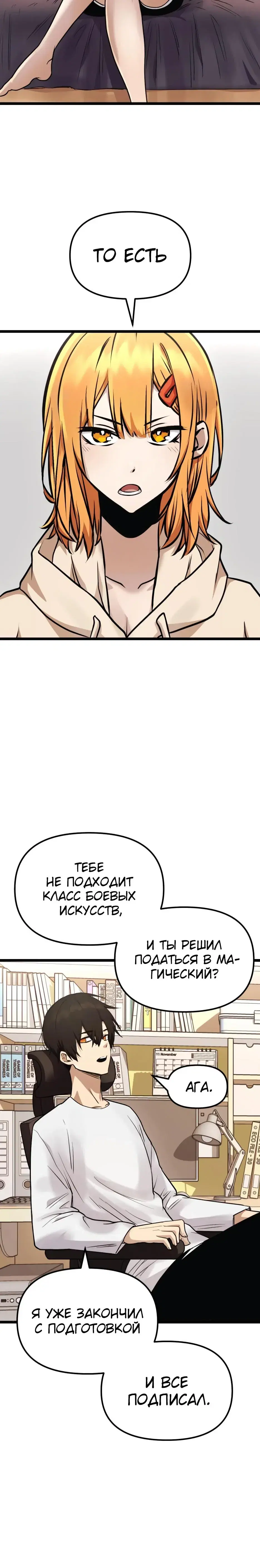 Page 7.001