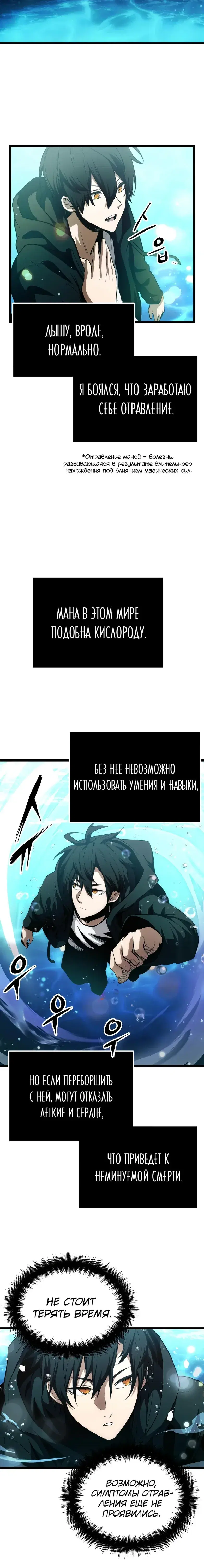 Page 7.001