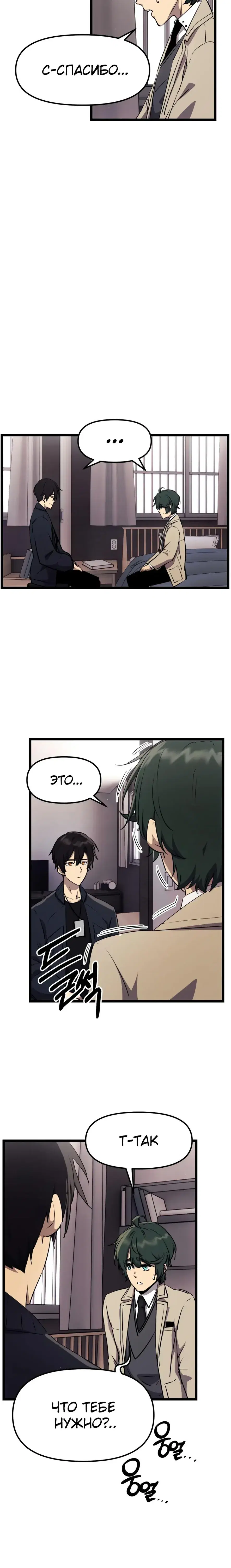 Page 7.001