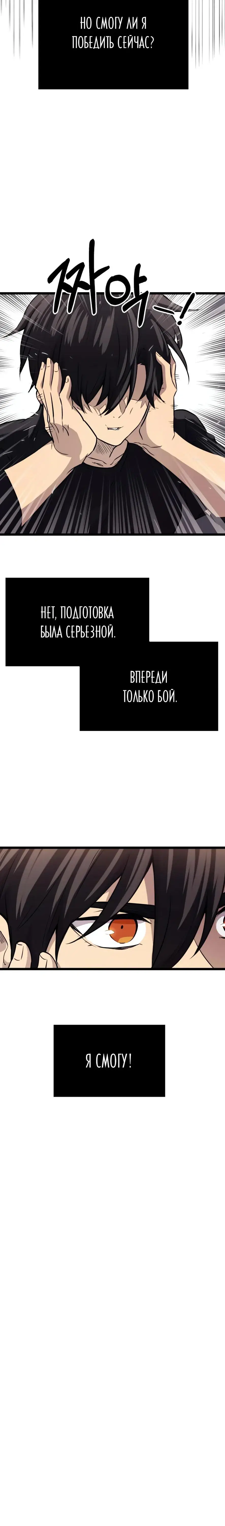 Page 7.001