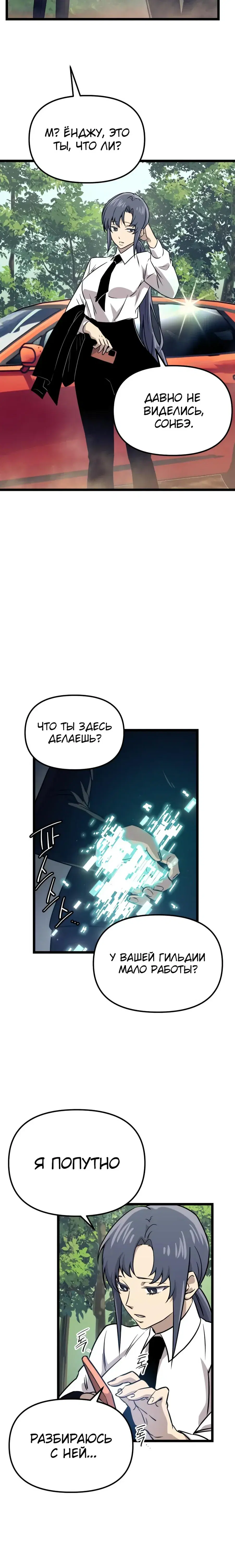 Page 7.001