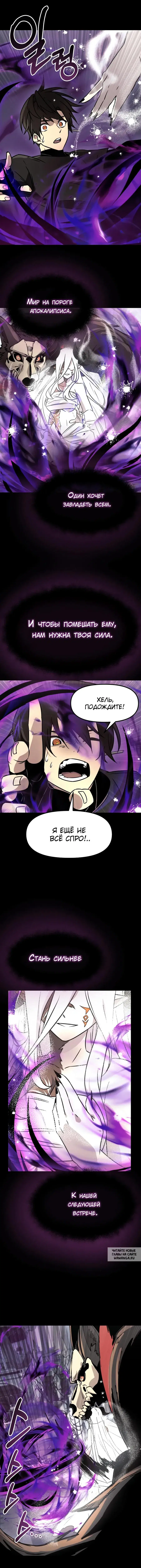 Page 7.000