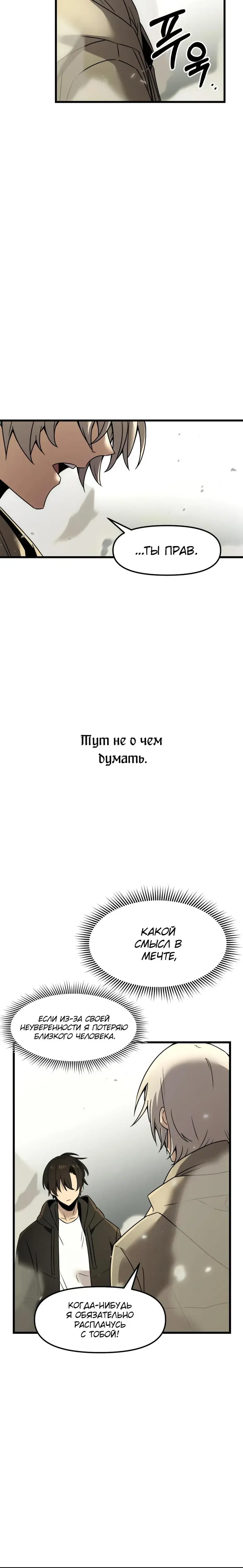 Page 7.001