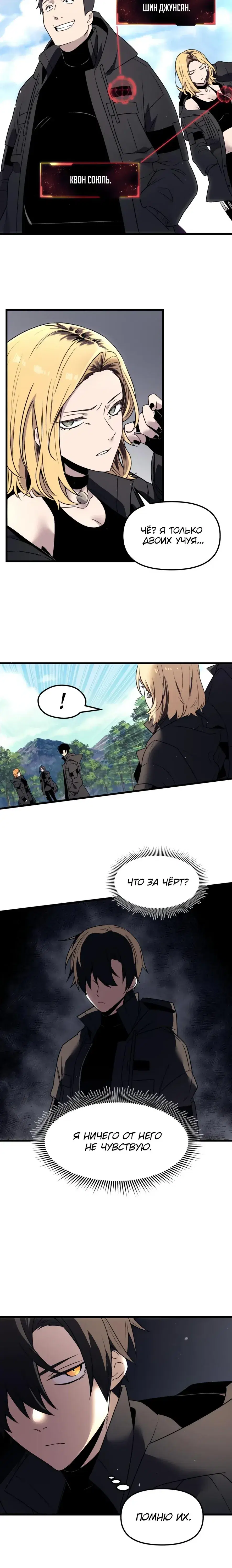Page 7.001