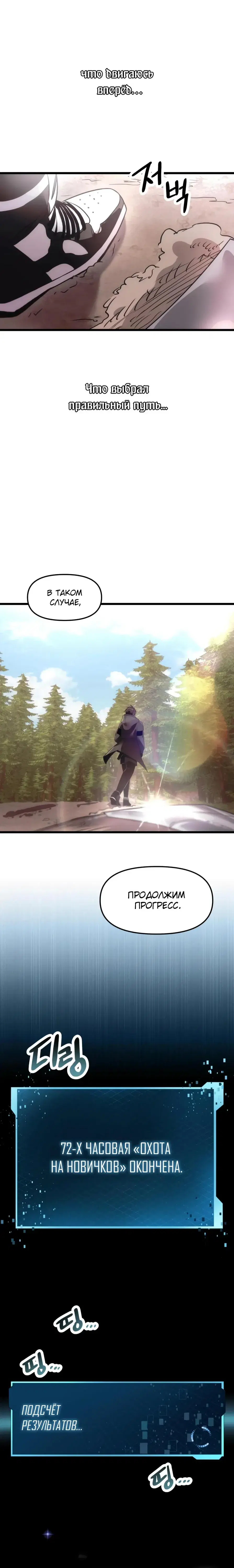 Page 7.001