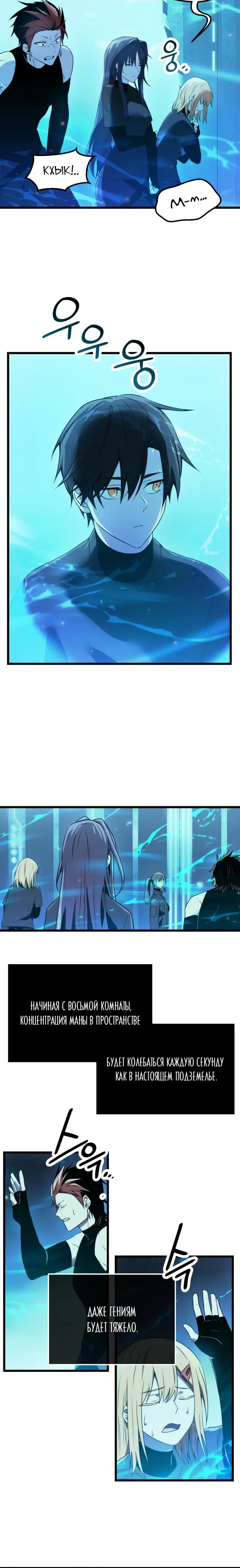Page 7.001