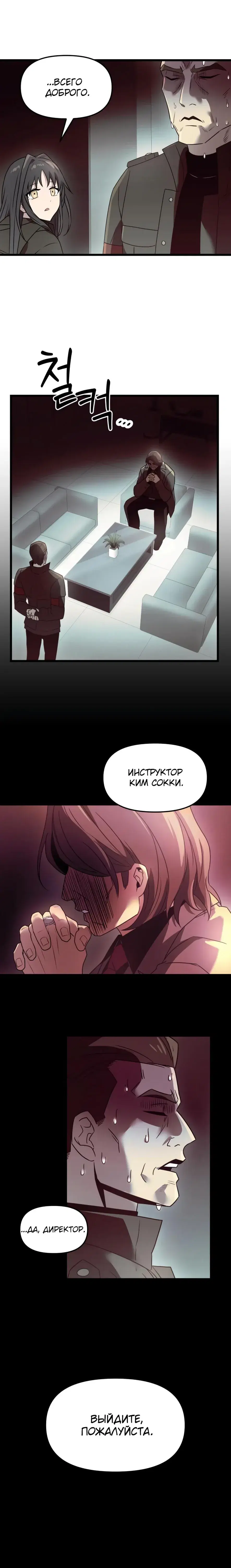 Page 7.001