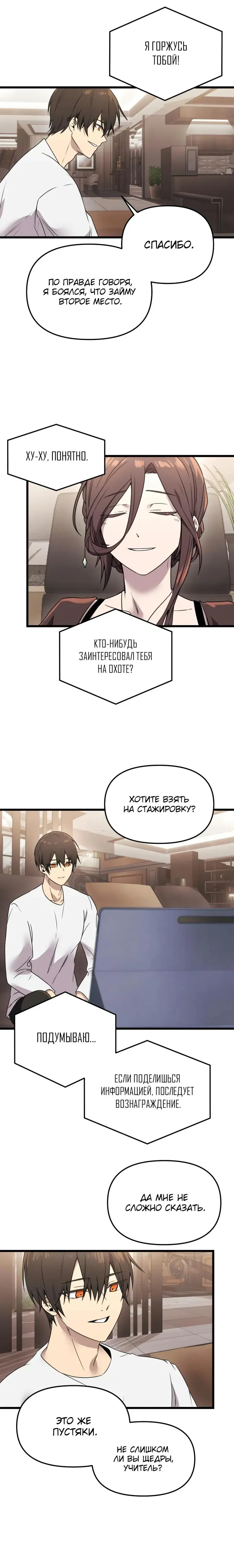 Page 7.001