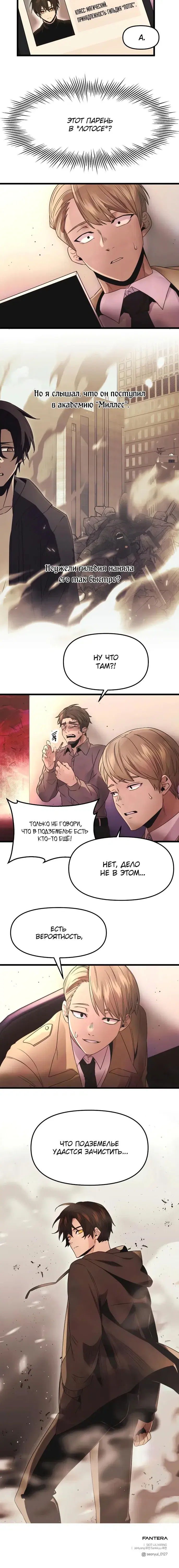 Page 7.001