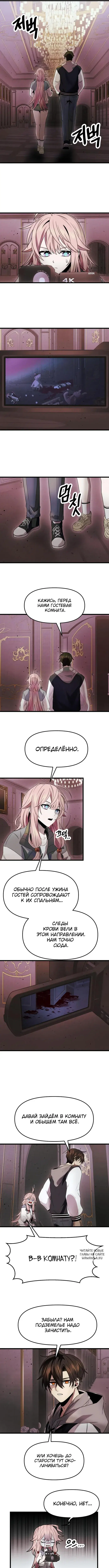 Page 7.000