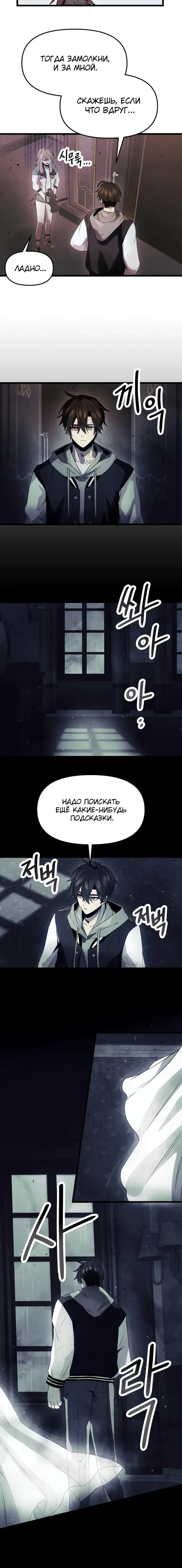 Page 7.001