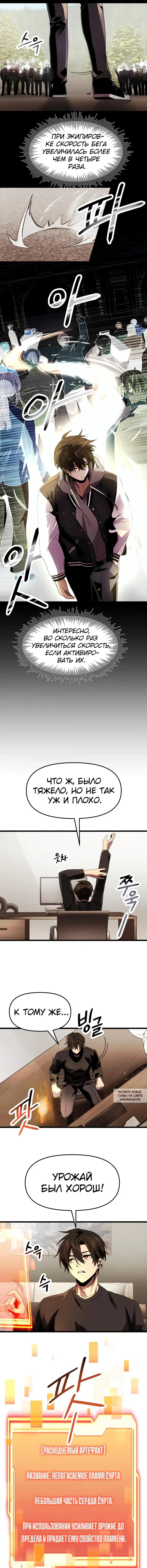 Page 7.000