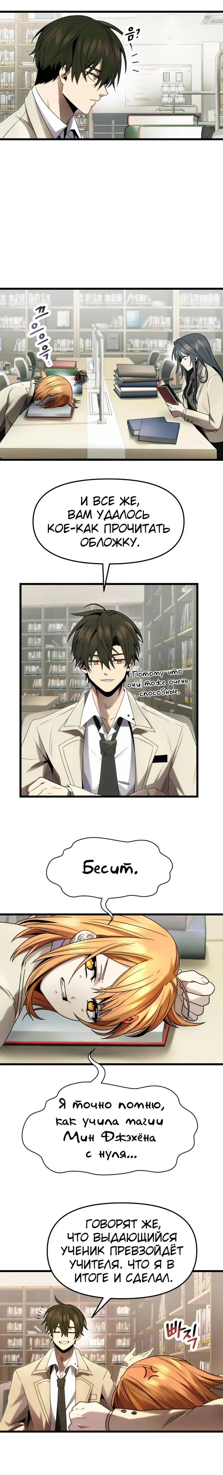 Page 7.001